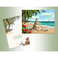 Sand Christmas Tree/Gulls Christmas Cards